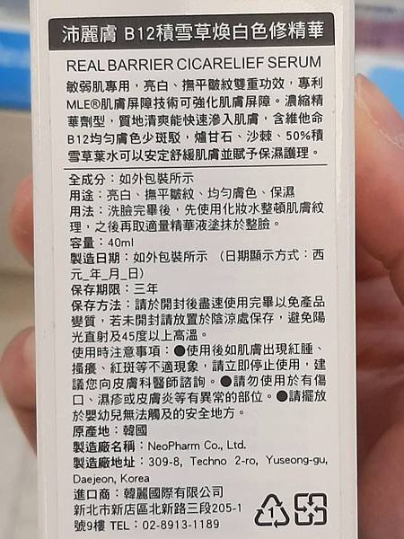 康是美 心動品1-1.jpg