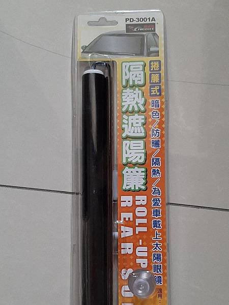 遮陽簾.jpg