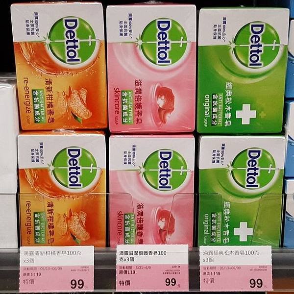 香皂5.jpg