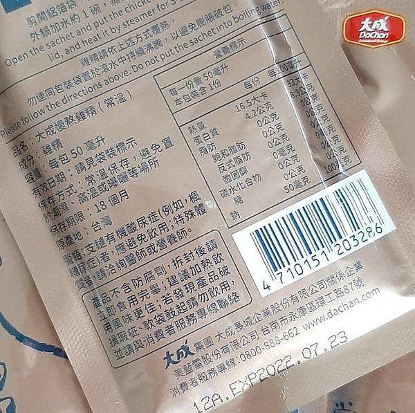 產品照25.jpg