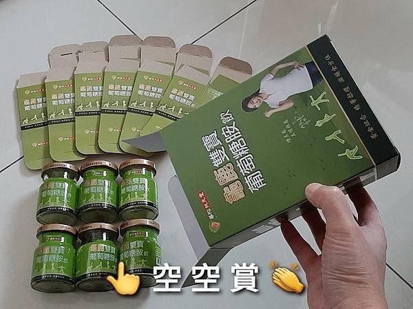 １２．[華陀扶元堂]龜鹿雙寶葡萄糖胺飲 （使用期間：0111～0122）.jpg