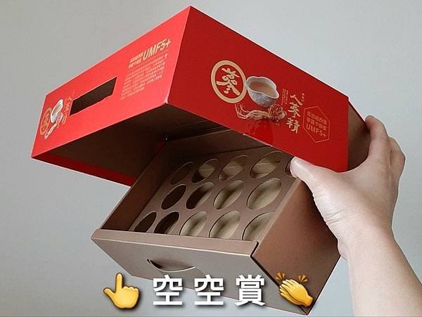 人蔘飲.jpg