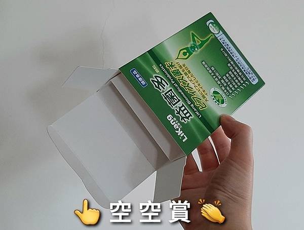 益生菌.jpg
