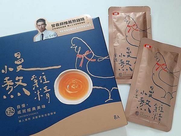 雞精.jpg