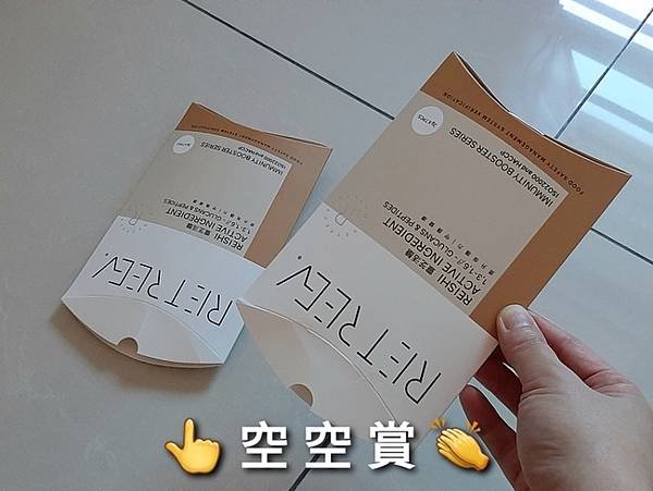 沙沙包.jpg