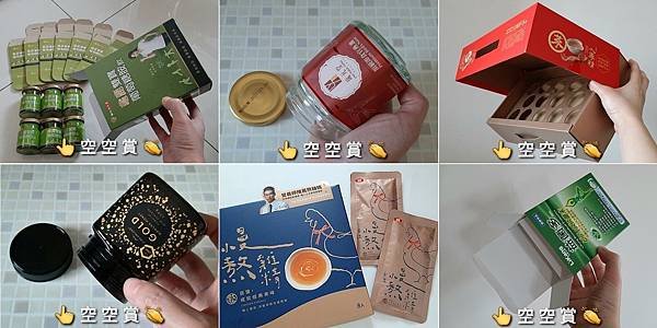 保健食品.jpg