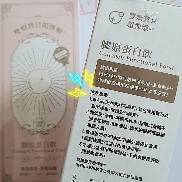 產品照6.jpg