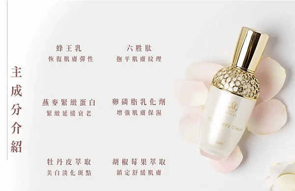 官網主成分介紹.png