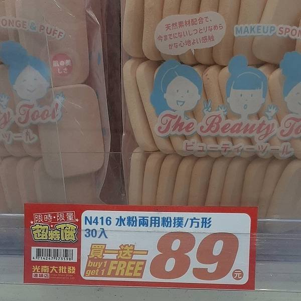 光南2.jpg