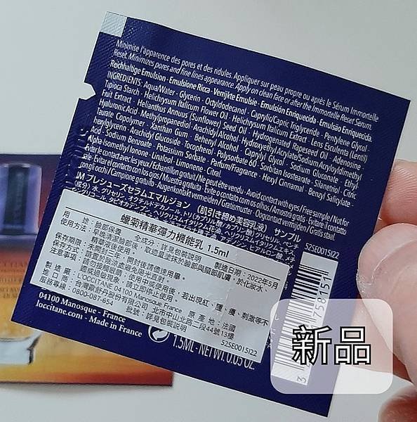 試用包2.jpg