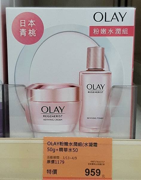 康是美1.jpg
