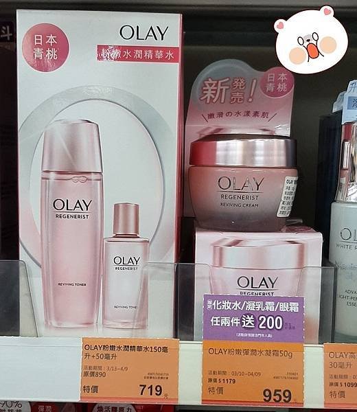 康是美2.jpg