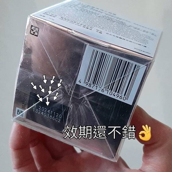 發票2-4.jpg