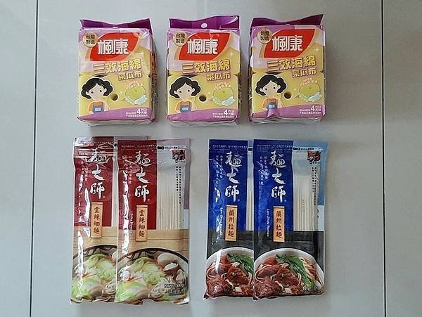發票7.jpg