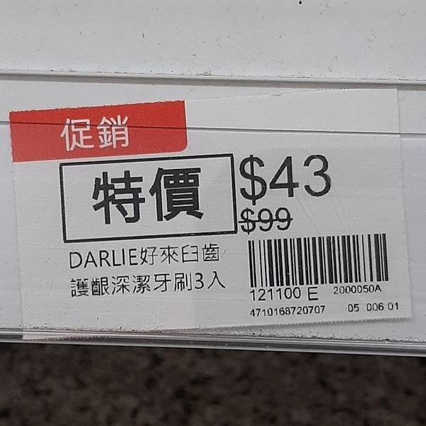 2023 - 08/19的購物紀錄！（碰碰運氣＋隨意逛逛～🐱