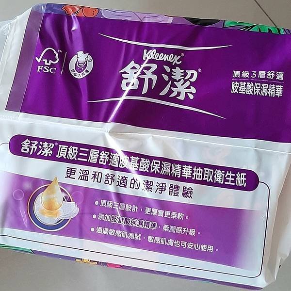 2023 - 10/28的購物紀錄！（山窮水盡疑無路，柳暗花