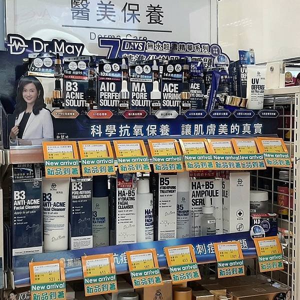 寶雅1.jpg