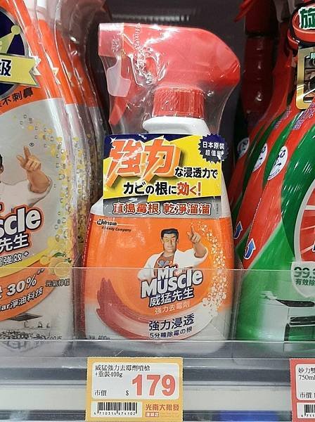 2023 - 11/25的購物紀錄！（主要去消耗即將過期的小