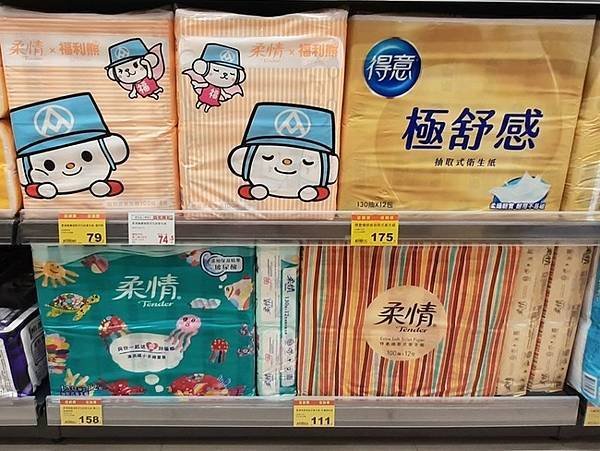 補紀錄：2023-03/03的戰利品！（趁「衛生紙小學堂」滿
