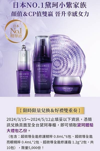 2024 - 03/16的購物紀錄！（NET換季採買第二波～