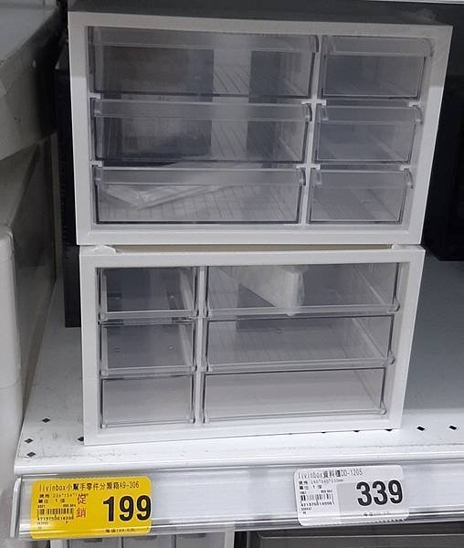 2024 - 03/23的購物紀錄！（大潤發「買一送一」又來