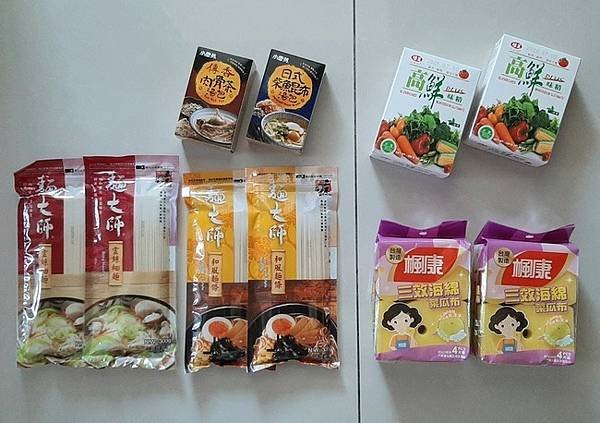 大潤發發票3.jpg