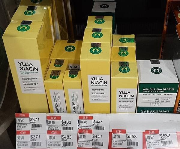2024 - 03/23的購物紀錄！（大潤發「買一送一」又來