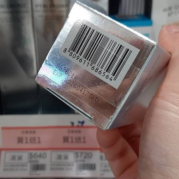 2024 - 03/23的購物紀錄！（大潤發「買一送一」又來