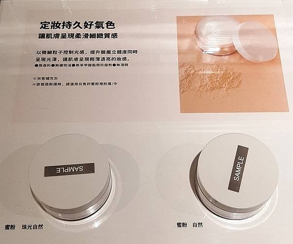 2024 - 03/23的購物紀錄！（大潤發「買一送一」又來