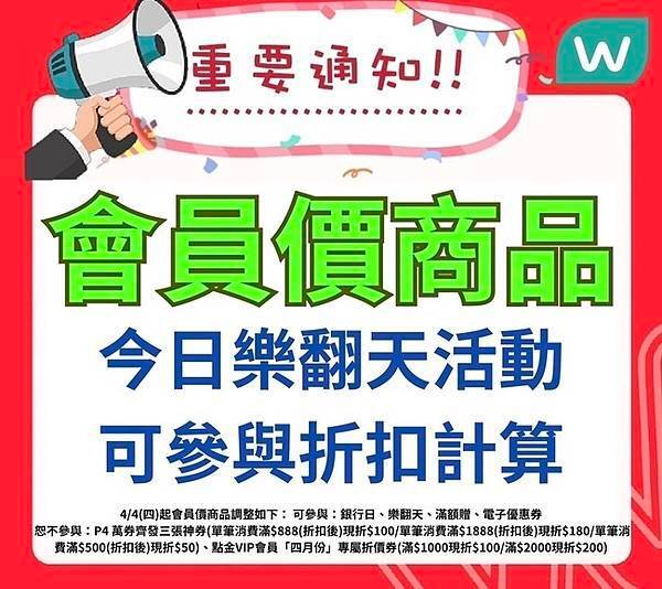當天活動.jpg