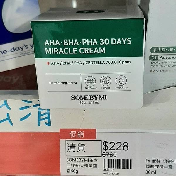 2024 - 06/15的購物紀錄！（年中不限金額８５折，超
