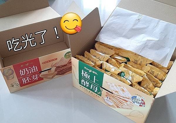 低卡天然的三上食樂【 Kenji健司-極上酵母餅乾】好吃無負