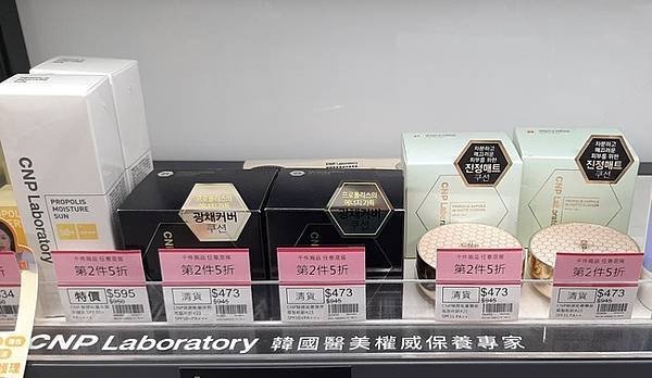 2024-11/30的購物紀錄！（閒來無事踩街去，例行性的巡
