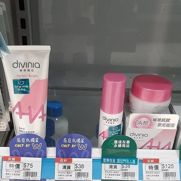 2024-12/28的購物紀錄！（消耗上週獲取的$338折價