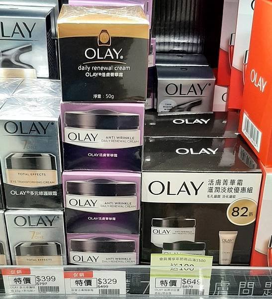 2025-01/25的購物紀錄！（農曆年前趁８５折及滿$98