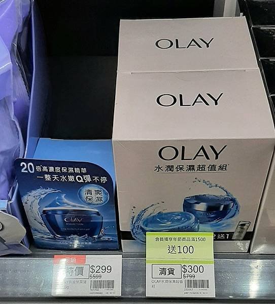 2025-01/25的購物紀錄！（農曆年前趁８５折及滿$98