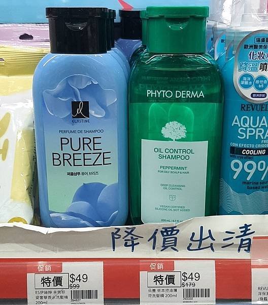 2025-01/25的購物紀錄！（農曆年前趁８５折及滿$98