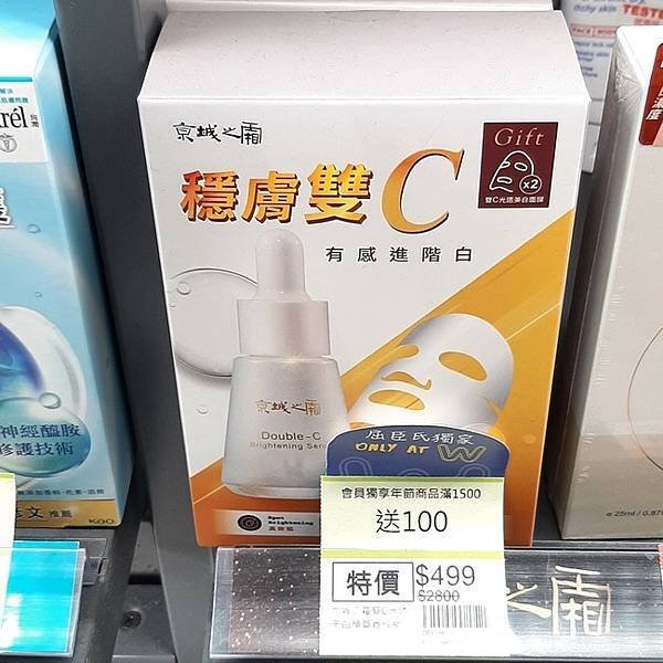 2025-01/25的購物紀錄！（農曆年前趁８５折及滿$98