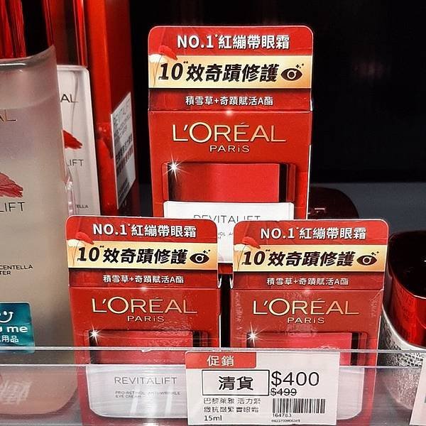 2025-01/25的購物紀錄！（農曆年前趁８５折及滿$98