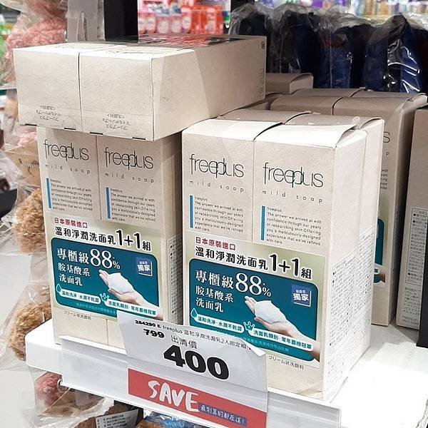 2025-01/25的購物紀錄！（農曆年前趁８５折及滿$98