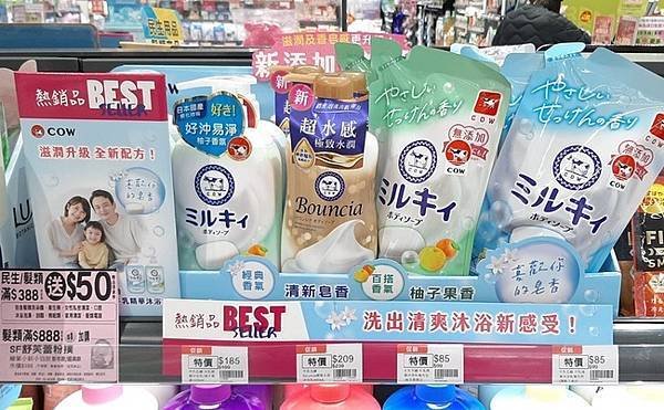 2025-01/25的購物紀錄！（農曆年前趁８５折及滿$98