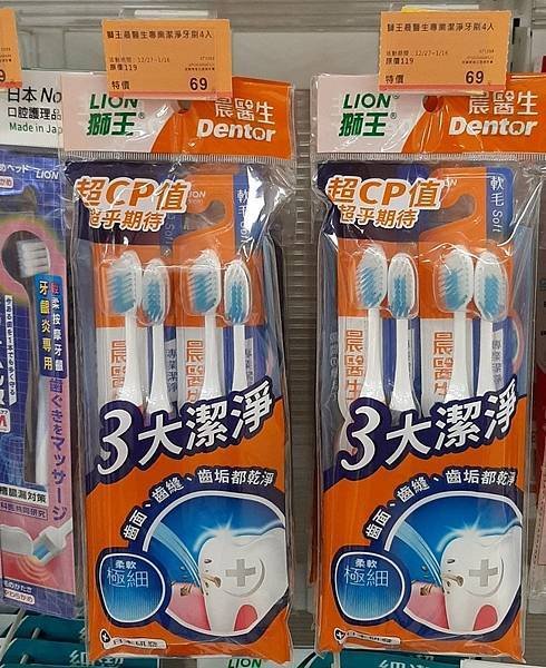 2025-01/25的購物紀錄！（農曆年前趁８５折及滿$98