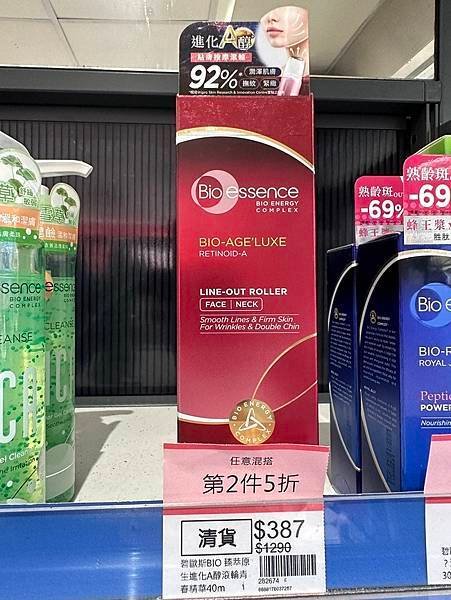 2025-03/01的購物紀錄！（為了消耗折價劵們，小買一下
