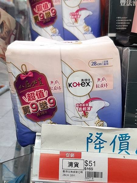 2025-04/27的購物紀錄！（月底了，純粹消耗掉差點遺忘
