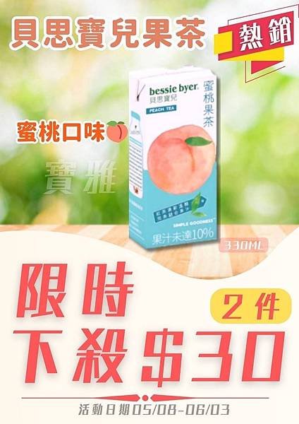2025-05月的POYA購物紀錄！（+1的驚喜有🐍麼？！🎁