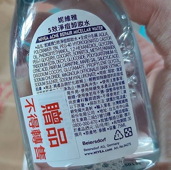 2025-05月的POYA購物紀錄！（+1的驚喜有🐍麼？！🎁