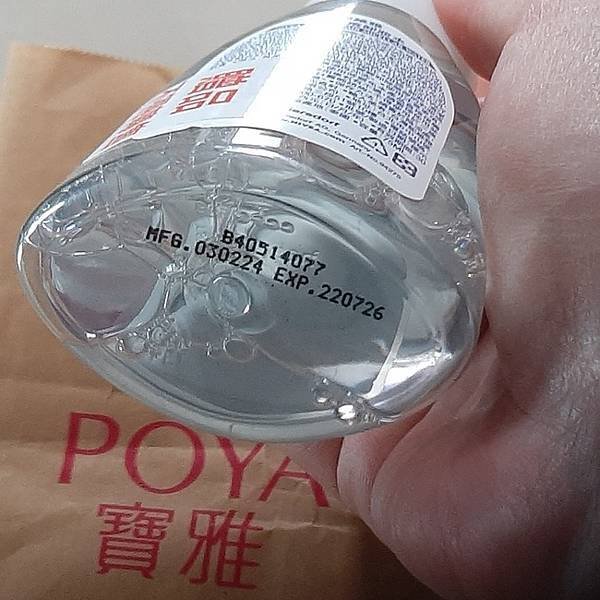 2025-05月的POYA購物紀錄！（+1的驚喜有🐍麼？！🎁