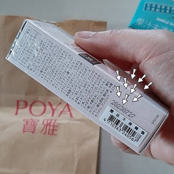 2025-05月的POYA購物紀錄！（+1的驚喜有🐍麼？！🎁