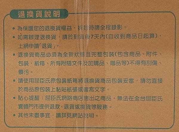 2025-05/04的購物紀錄！（開箱～屈臣氏VIP「封館派