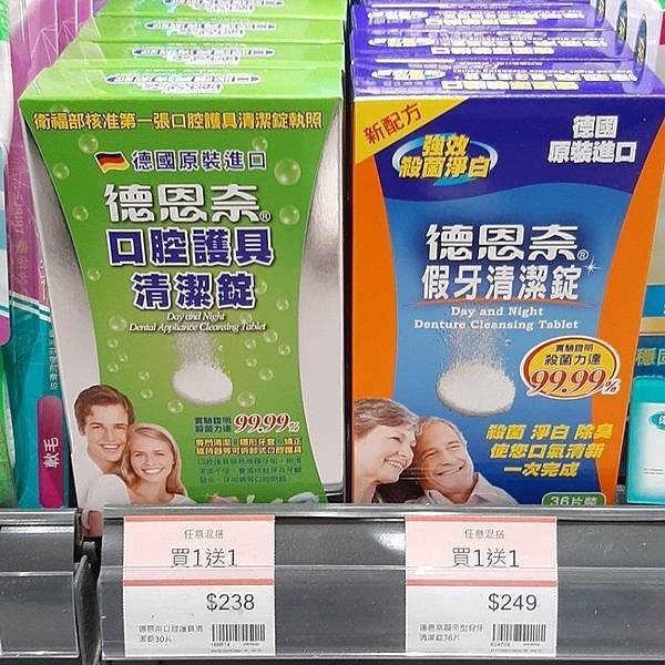 2025-05/04的購物紀錄！（開箱～屈臣氏VIP「封館派